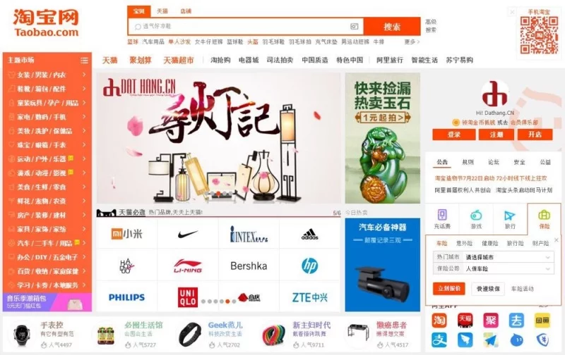 hoc-nhanh-6-buoc-ban-hang-online-cho-nguoi-moi-bat-dau