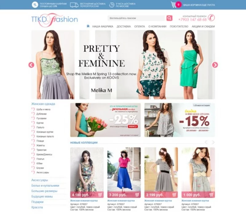 Trên website bạn phải cung cấp đầy đủ các thông tin về công ty và số điện thoại để liên lạc khi họ có vấn đề.